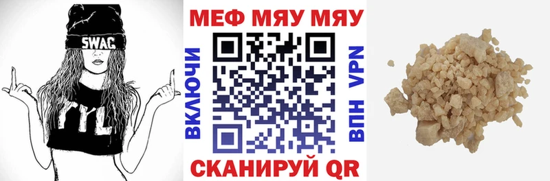 Наркошоп Рославль МАРИХУАНА Меф мяу мяу COCAIN Альфа ПВП blacksprut как войти Гашиш