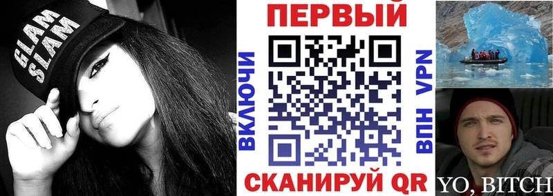 АМФ Розовый  купить   Рославль 