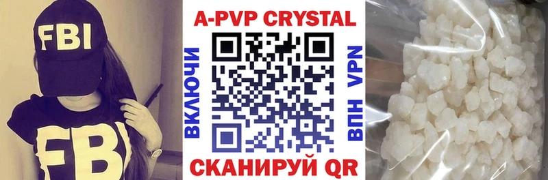 Alpha PVP VHQ  Рославль 