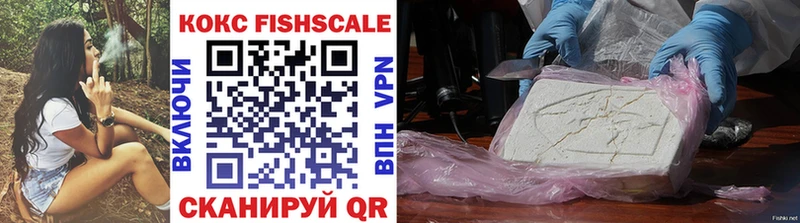 где найти наркотики  Рославль  COCAIN VHQ 