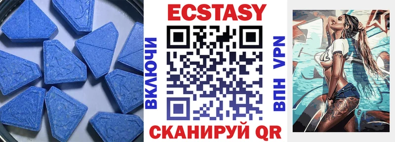Ecstasy DUBAI  наркота  Рославль 