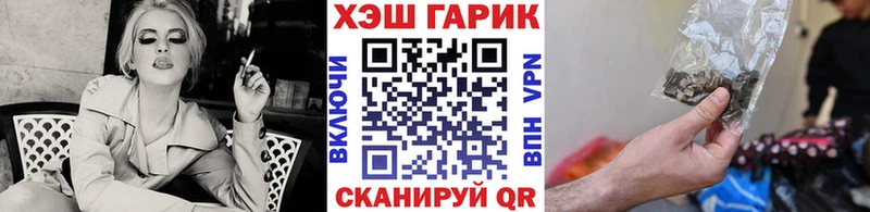 Гашиш Premium  Рославль 