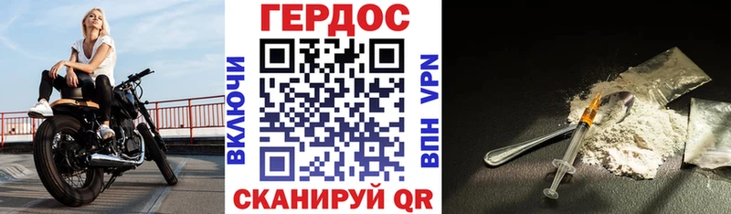 кракен ССЫЛКА  Рославль  ГЕРОИН Афган 