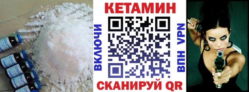 KRAKEN как войти  Рославль  КЕТАМИН ketamine 