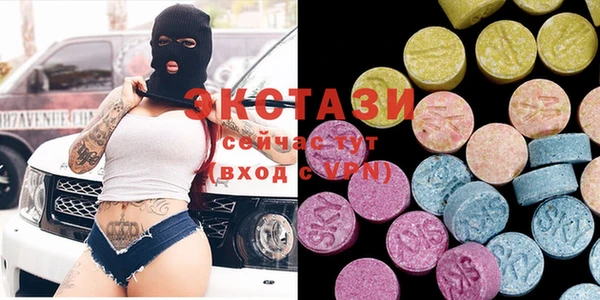 гидра Алзамай