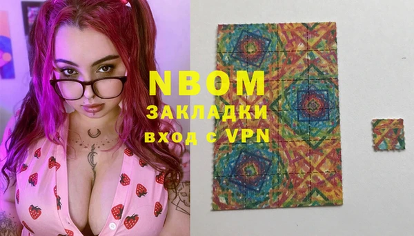 гидра Алзамай