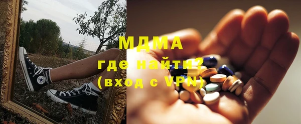 альфа пвп VHQ Аркадак