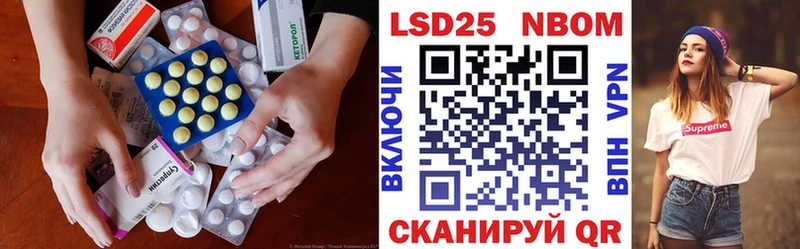 Лсд 25 экстази ecstasy mega Рославль закладка