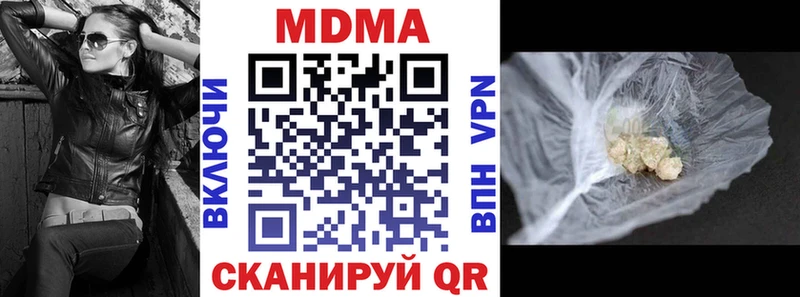 omg сайт  Рославль  MDMA crystal 