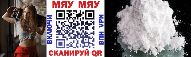 магазин продажи наркотиков  Рославль  МЕФ mephedrone 