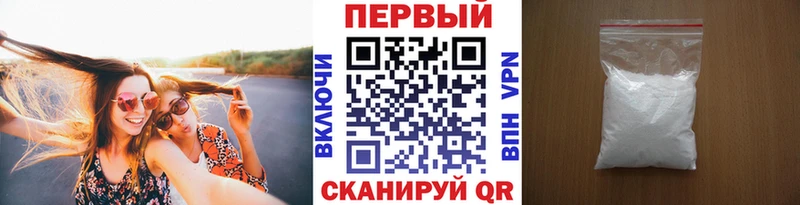 купить наркотики сайты  площадка состав  МЕТАМФЕТАМИН Декстрометамфетамин 99.9%  Рославль 