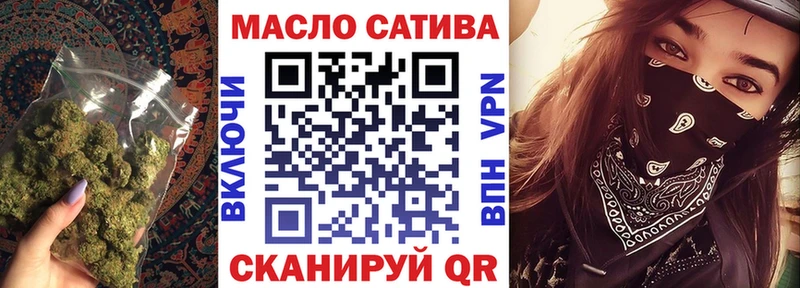 как найти закладки  Рославль  мега tor  Дистиллят ТГК вейп с тгк 