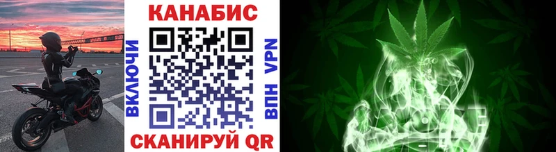 Канабис LSD WEED  ОМГ ОМГ вход  Рославль 